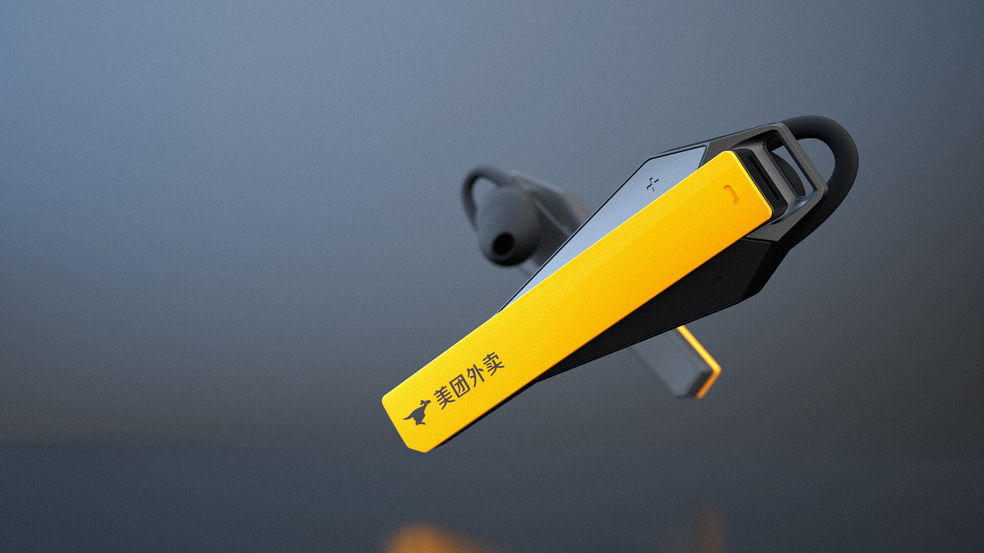 美团外卖便携带式蓝牙耳机